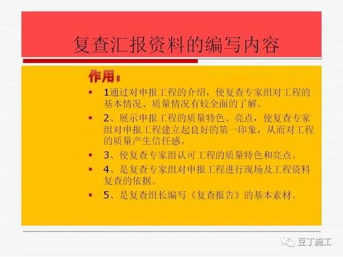 精品工程施工技術(shù)資料整理 實(shí)現(xiàn)高質(zhì)量技術(shù)服務(wù)與技術(shù)轉(zhuǎn)讓