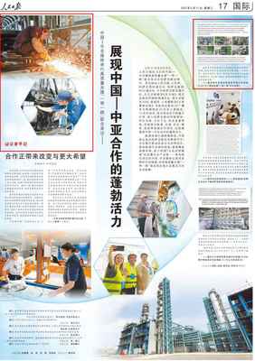 宇通屢獲人民日?qǐng)?bào)贊譽(yù) 為中亞交通注入綠色新動(dòng)能，技術(shù)服務(wù)與技術(shù)轉(zhuǎn)讓并行助力